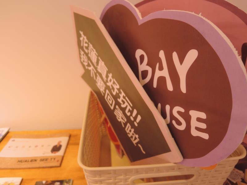 Bayhouse Comfortel Hualien Hostel מראה חיצוני תמונה