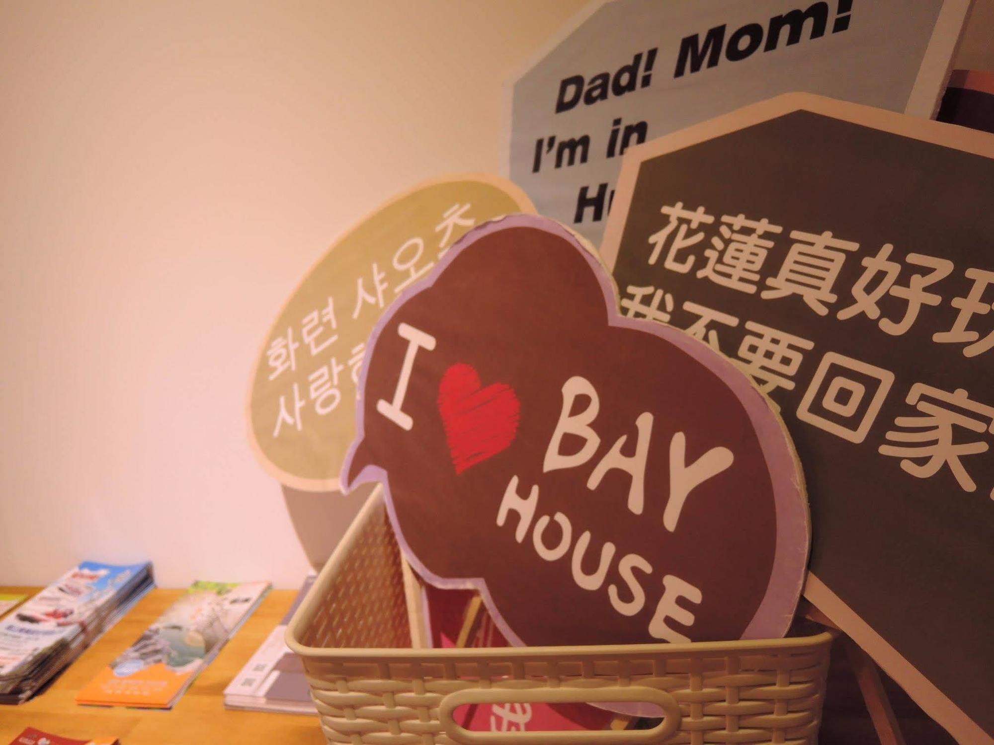 Bayhouse Comfortel Hualien Hostel מראה חיצוני תמונה